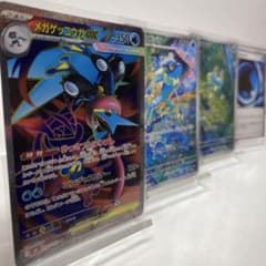 お買得‼️ ゲッコウガex SRセットのサムネイル