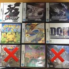 3DS DSソフトのサムネイル