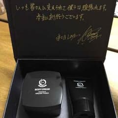 三代目JSB登坂広臣プロデュースのサムネイル