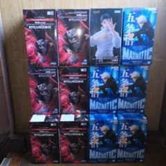 呪術廻戦 プライズフィギュア 12個セット - メルカリ