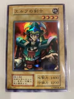 遊戯王 エルフの剣士 初期 特大枠ズレ エラーカード - メルカリ