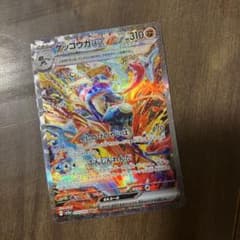 ゲッコウガexのサムネイル