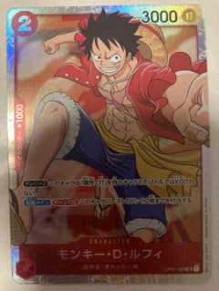モンキー・D・ルフィ SR ドン！！！パラレルレアのサムネイル