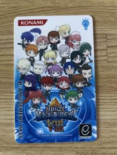未使用大会入賞者景品クイズマジックアカデミーⅧ e-AMUSEMENT