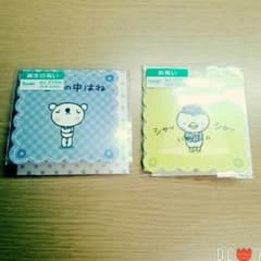 しほ様　専用ページのサムネイル