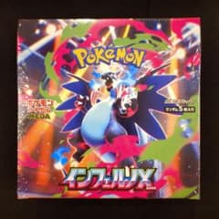 ポケモンカードゲーム インフェルノX BOX シュリンク付き - メルカリ