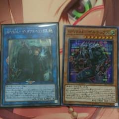 遊戯王 SPYRAL ザ・ダブルヘリックスのサムネイル