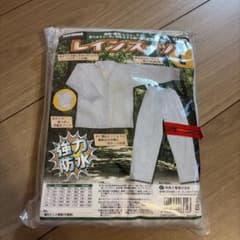 RAIN MANIA レインスーツ 上下セット クリア Lサイズのサムネイル