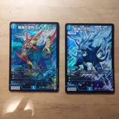 絶海の虎将 ティガウォックのサムネイル
