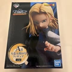 ドラゴンボール 人造人間18号 A賞のサムネイル