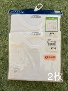 Ｔシャツ　肌着　白　2枚のサムネイル