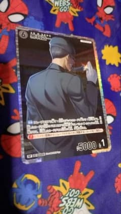 名探偵コナンカードゲーム 黒羽盗一 SR
