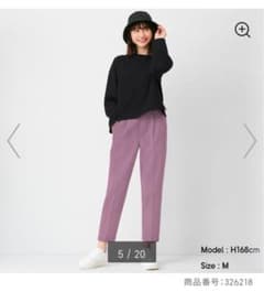 起毛タックテーパードパンツのサムネイル