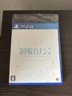美品) 制服カノジョ　ps4