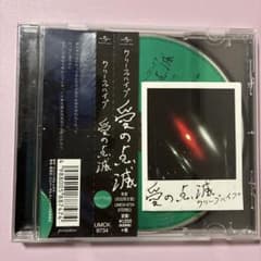 m82452170720_1.jpg?1774184558