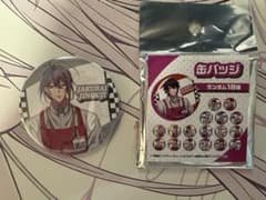イオン ヒプマイ 神宮寺寂雷 缶バッジのサムネイル