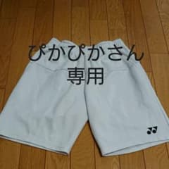 ヨネックス ハーフパンツ 白 Mサイズのサムネイル