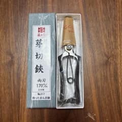 k*i様 鋏正宗　両刃 k*i様 鋏正宗 両刃 - メルカリ