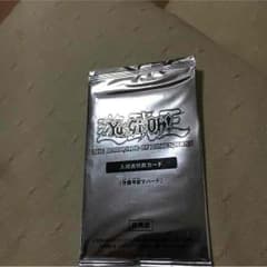 守護神官マハードのサムネイル