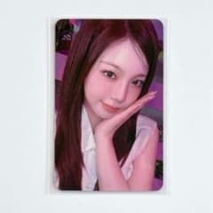 NiziU hellolive Sour Grapes 트레카 아야카