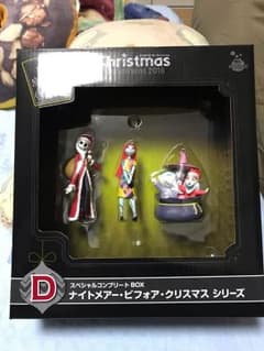 ハル、サクラ様専用ディズニークリスマスのサムネイル