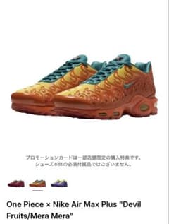 27.5cm 新品メラメラスニーカーのサムネイル