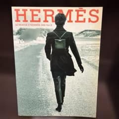 HERMES エルメスの世界　1996年版　第2巻のサムネイル