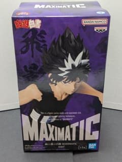 幽☆遊☆白書 MAXIMATIC HIEIの入手方法まとめ – 攻略大百科