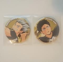 ハイキュー!! 缶バッジ 木兎光太郎 赤葦京治 2点セット - メルカリ