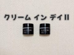 リニューアル KANEBO クリーム イン デイ II サンプル 2個セット