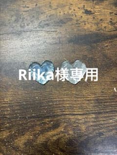プリズムストーン2点セットのサムネイル