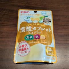葉酸サプリ　葉酸タブレットCaプラス　Pigeon　妊活　妊娠　妊婦　マタニティのサムネイル