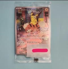 名探偵ピカチュウ PROMO SV-Pプロモカード 098/SV-P - メルカリ