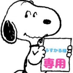 ＊らすかる様 専用＊ シンプルデスクのサムネイル