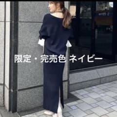 フレアスリーブドッキングニット×リブタイトスカートのサムネイル