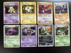 ポケットモンスター カード まとめ売り 旧裏あり 8枚セット - メルカリ