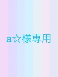 神宮寺フォトのサムネイル