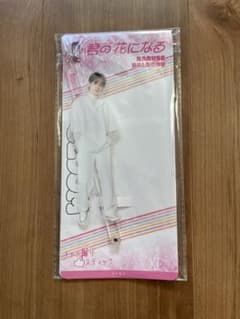 宮世琉弥/成瀬大二郎　キャラ撮りスティックのサムネイル