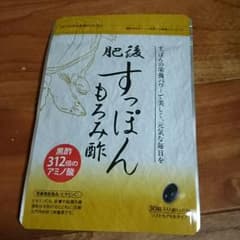 すっぽんもろみ酢のサムネイル