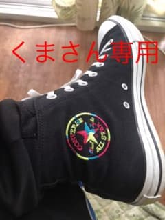 くまさん専用のサムネイル