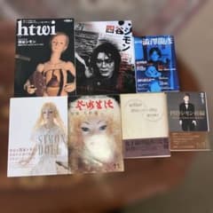 ❤️レア❤️四谷シモン、澁澤龍彦本 人形とアート特集 雑誌7冊