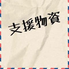 sariプロフ必読さん専用のサムネイル