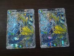 ガイアッシュカイザー　銀トレ　2枚のサムネイル