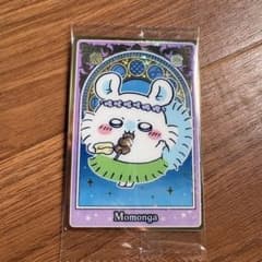 ちいかわ モモンガ 人魚の島のひみつ ウエハースカードのサムネイル