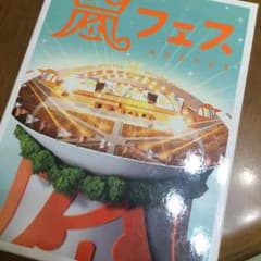 れもん様 専用のサムネイル