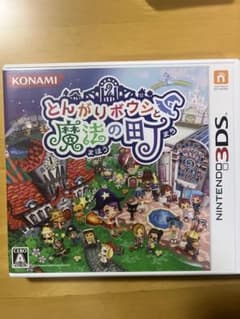 3DS ソフト とんがりボウシと魔法の町 - メルカリ