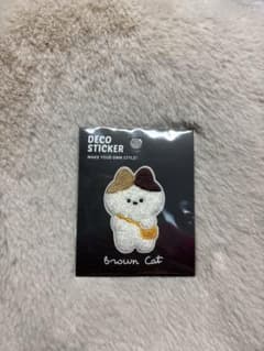art box deco sticker