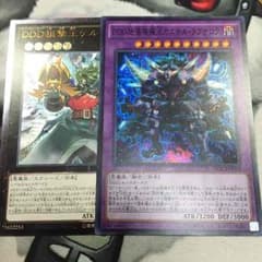 DDDセットのサムネイル
