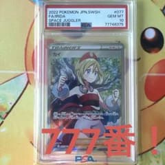 よっち様 リクエスト 2点 まとめ商品