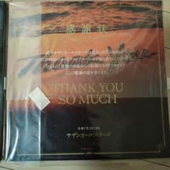 サザン　THANK YOU SO MUCH メーカー特典付きアナログ　新品未開封のサムネイル